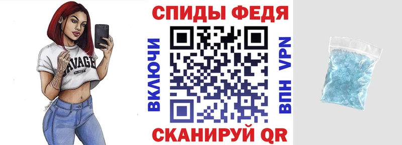 АМФЕТАМИН 97%  Спасск 