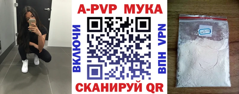 закладки  Спасск  A PVP кристаллы 