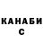 ГАШ hashish Mary Rodrigues