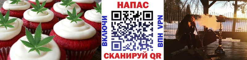 Еда ТГК конопля  магазин продажи   Спасск 