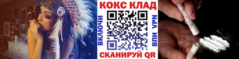 COCAIN VHQ  купить закладку  Спасск 
