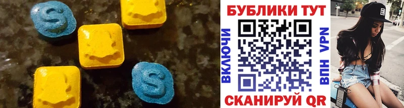 Ecstasy Cube  Спасск 