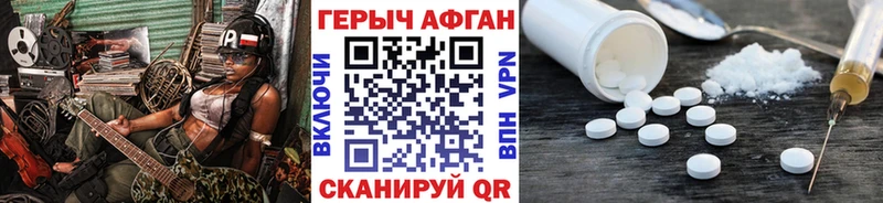 купить наркоту  Спасск  ГЕРОИН гречка 