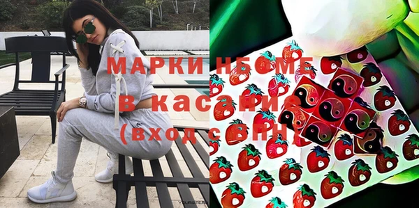 метадон Армянск