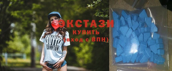 ECSTASY Алексеевка