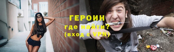 герыч Арсеньев