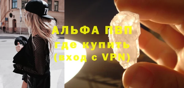 метадон Армянск