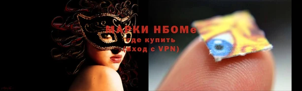 эйфоретик Алексин