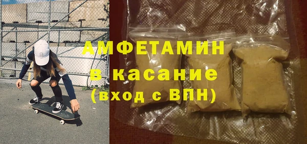 метадон Армянск