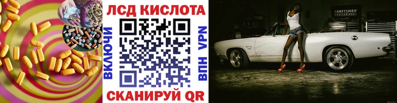 купить   Спасск  ЛСД экстази ecstasy 