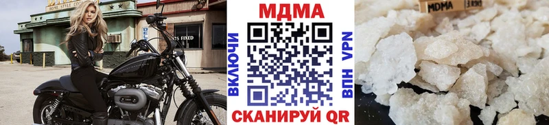 где продают наркотики  Спасск  мориарти наркотические препараты  МДМА VHQ 