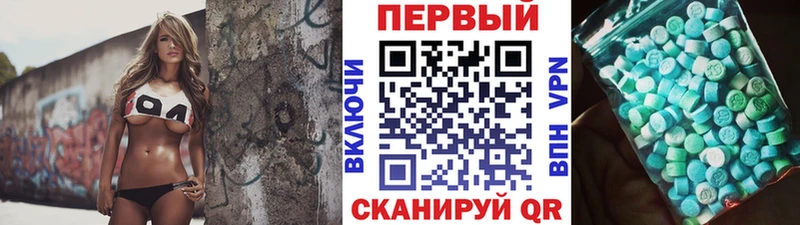 МЕТАМФЕТАМИН мет  Спасск 