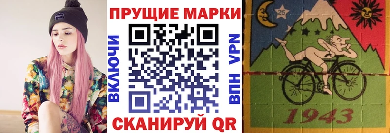 Марки N-bome 1,5мг  Спасск 
