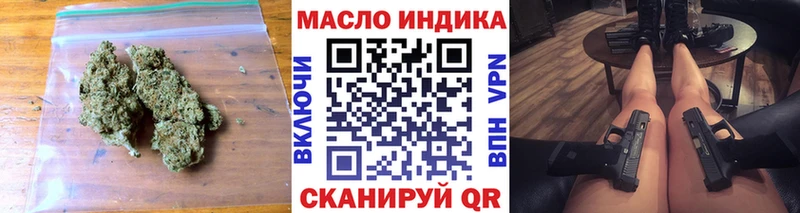 гидра   Спасск  ТГК гашишное масло 