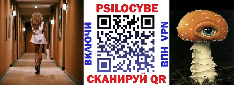 Галлюциногенные грибы прущие грибы  Спасск 